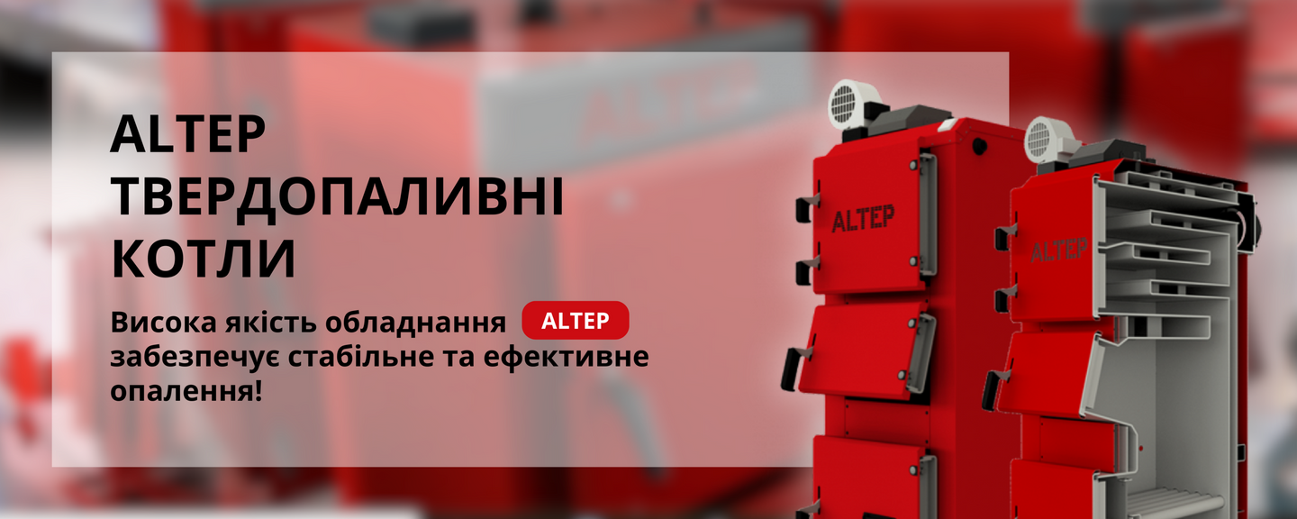 Банер 3 головна