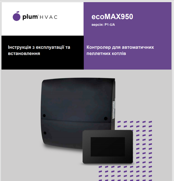 Автоматика ecoMAX950 для пелетного котла Altep 10149 фото