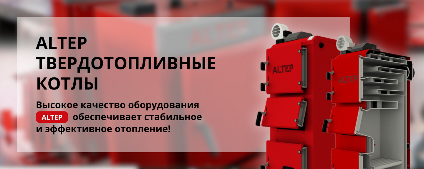 Банер 3 главная